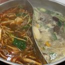 종각역 맛집 샤브샤브 훠궈 황산 종로점 꿔바로우 서비스 직장인 점심 가성비 맛집