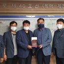 한국도로공사 충북본부 이미지