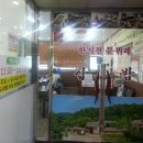 한가족한식뷔페 이미지