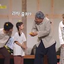 YOLO(욜로)민박 이미지