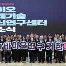 농림바이오 이미지