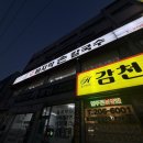 배추전에 탱글한 손칼국수, 정혜 바지락 손칼국수