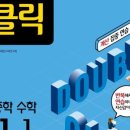 더블클릭 이미지