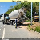 주식회사 라미건설 이미지