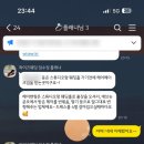 결혼준비 와이즈웨딩 임수정 플래너 계약후기｜동행 비동행 박람회 플래너 비교 추천