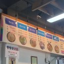 도가옥 | 내돈내산 보양식 모음 !!!! 잡내없는 든든한 염소탕 잘하는 집 추천 "서곡 황방흑염소탕"