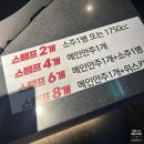 모아노래타운 이미지