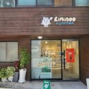 리미누푸딩