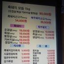 부연농장 이미지