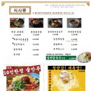 고기굽는남자성서점 이미지