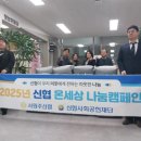 부론면 행정복지센터 이미지