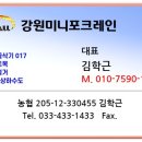 구송초등학교 이미지