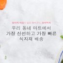주식회사더맘마