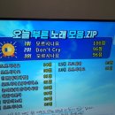 째즈노래연습장 이미지