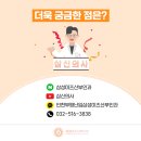 미즈산부인과의원 이미지