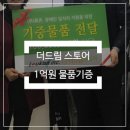 성남시장애인복합사업장 이미지