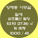 삼호물산 이미지