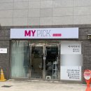 명륜2동 행정복지센터 1층 네이버블로그