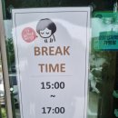 갈냉국함흥명가 | 2023-05-09today 화성봉담맛집 어버이날 보양식 소갈비매운찜 소갈비버섯전골 갈냉국함흥명가
