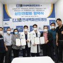 연세백퍼센트병원 이미지