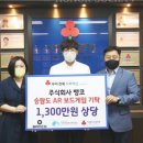 주식회사 뱅코 전북도민일보