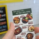 집어가 경산하양점 이미지