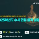 청솔학원