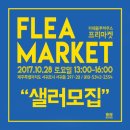 블루하우스 이미지