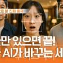 (주)프라이빗항공투어 이미지