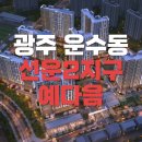 선운건설(주)