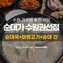감탄권선점