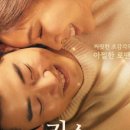 제우상사 | 웹드라마 키스식스센스 1회_ 전조와 오감이 만나면? 판타지 연애드라마