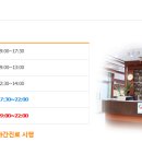 광주동림병원 이미지