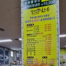 무척사랑한우 이미지
