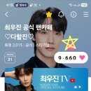 우리는 Only1 **No1 이미지