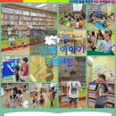 꿈지락작은도서관 이미지