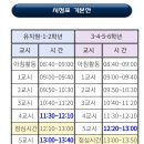 차차차 태권도장 이미지