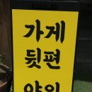 경기 시흥 맛집 :: 나만빼고 다 아는 진짜 두부요리전문점, ‘보미진 콩이랑 두부랑’
