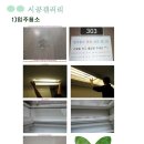 (주)백민