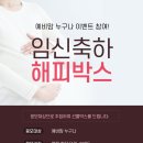 (주)해피맘 이미지