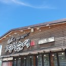 정성순대 거제지세포점