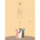 개정햇살