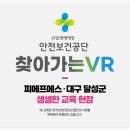 논공중앙로51길 이미지