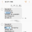 지축세탁소 이미지