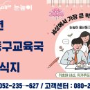 배스킨라빈스울산남목서부 | [울산동구 YC/NC] 2026년 7월 소식지