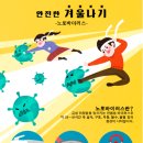 신우헬스 네이버블로그
