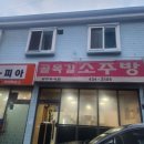 골목길 소주방 네이버블로그