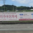 함안 아라가야문화제 실시간 이미지