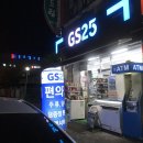 GS25 우남점 이미지
