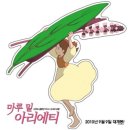 쇼 부 | 부산문회회관 6월 특강후기 -황지해(첼시플라워쇼 골드메달리스트)